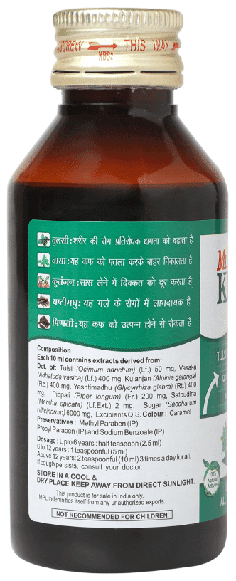 KUKA LIQUID SUGAR FREE 100ML - Scraped Image