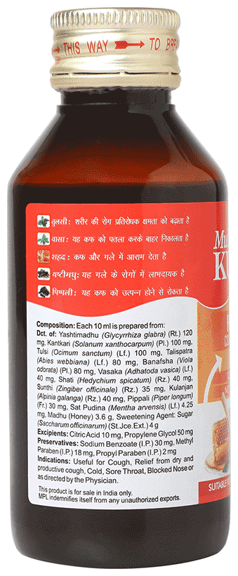 KUKA HONEY COUGH SYRUP 100ML - Scraped Image