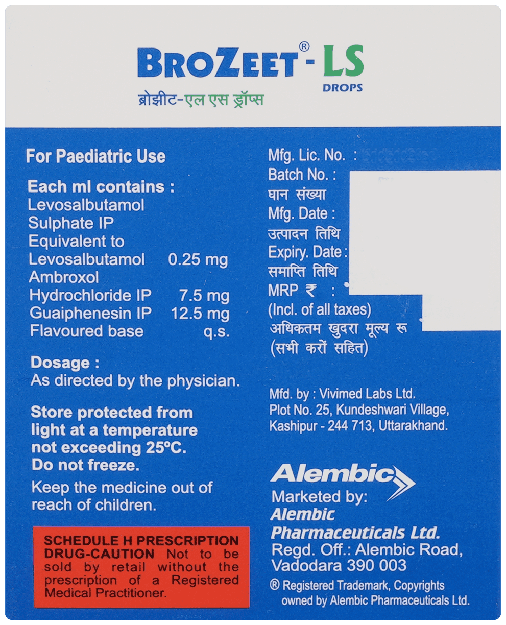 BROZEET LS DROP 15ML - Scraped Image