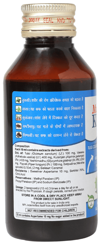 KUKA LIQUID SUGAR FREE 100ML - Scraped Image