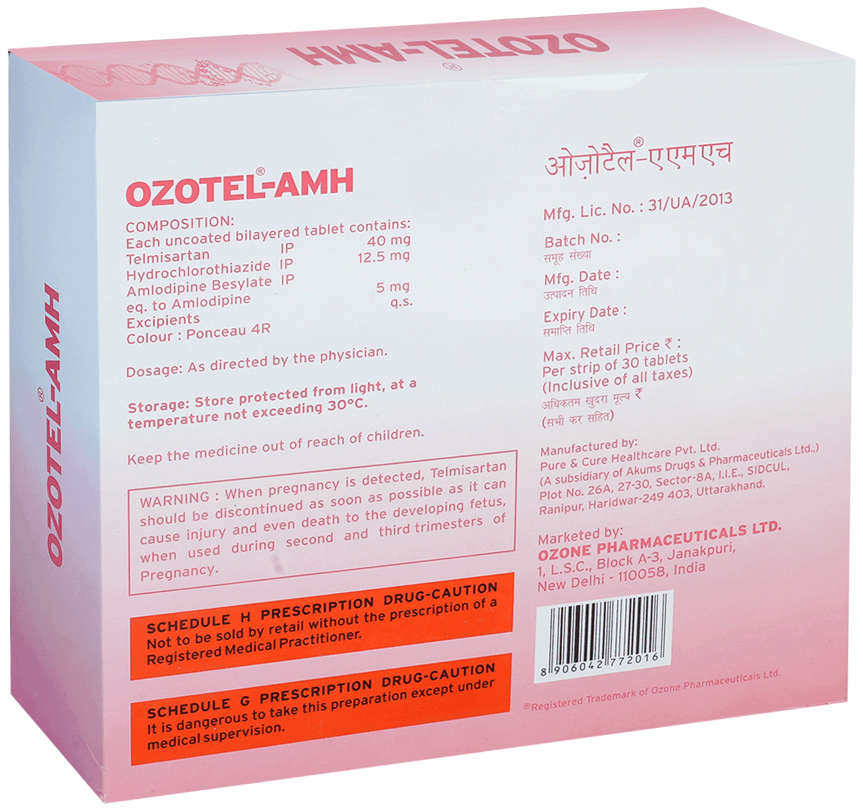 OZOTEL AMH TAB 30'S - Scraped Image