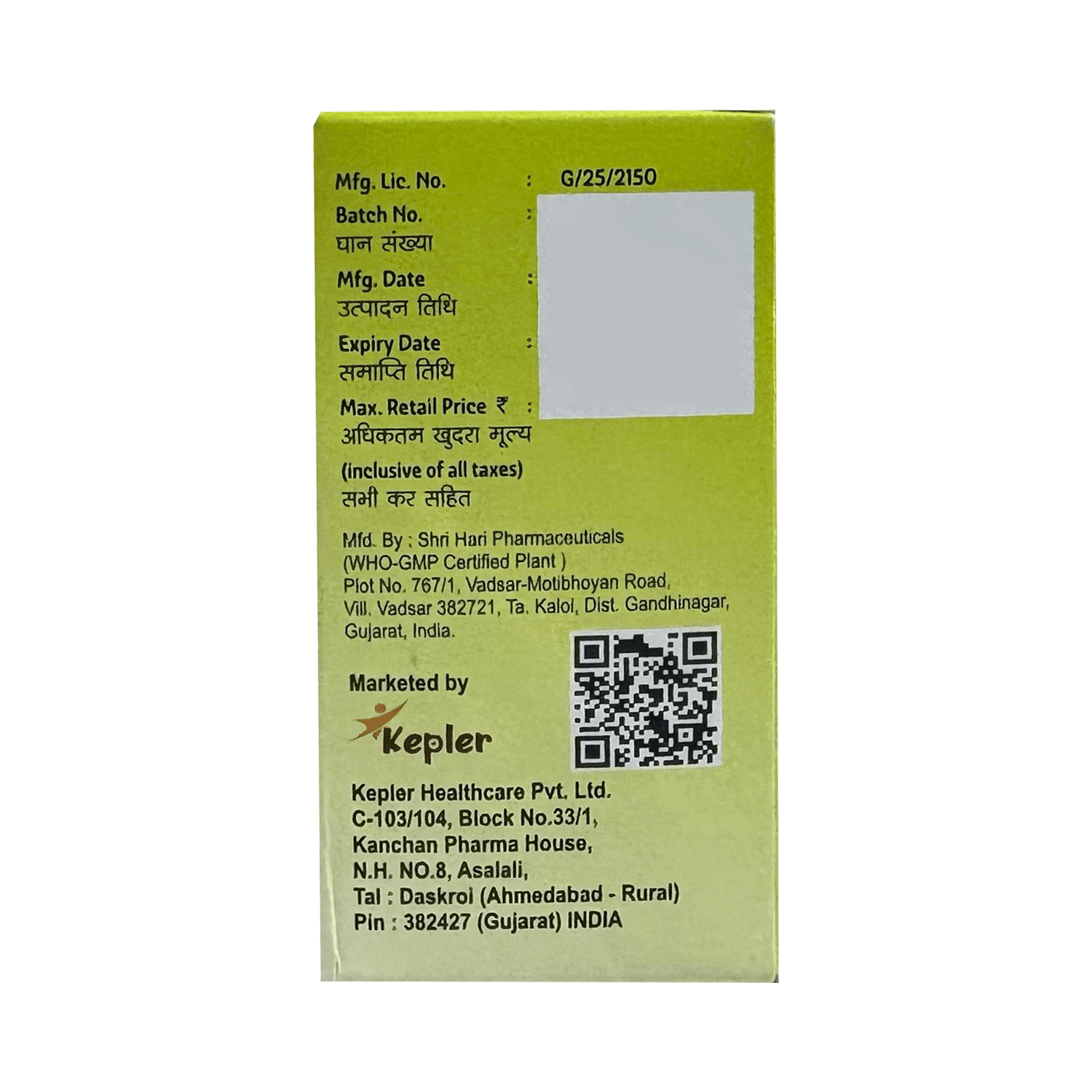 KEP-LS DROPS 15ML 15ML - Scraped Image