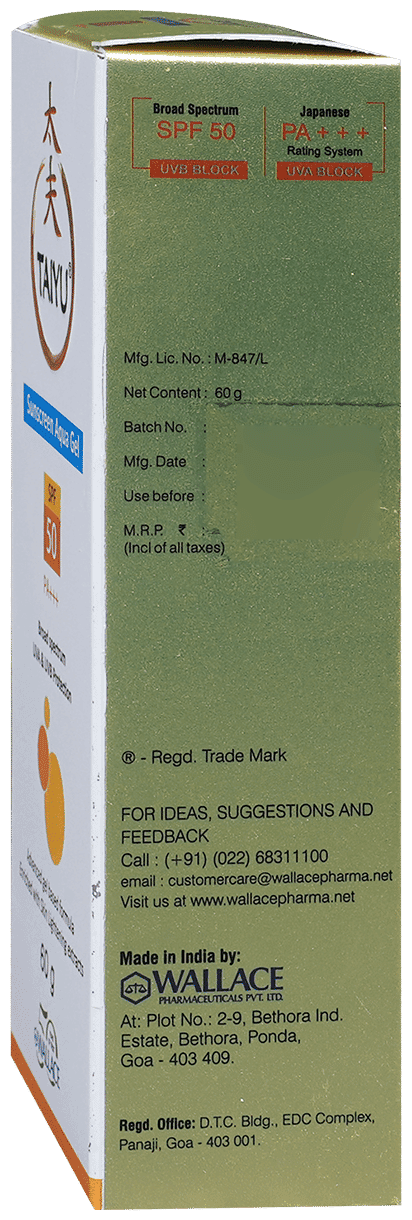 TAIYU SUNSCREEN AQUA GEL 60GM 60GM - Scraped Image