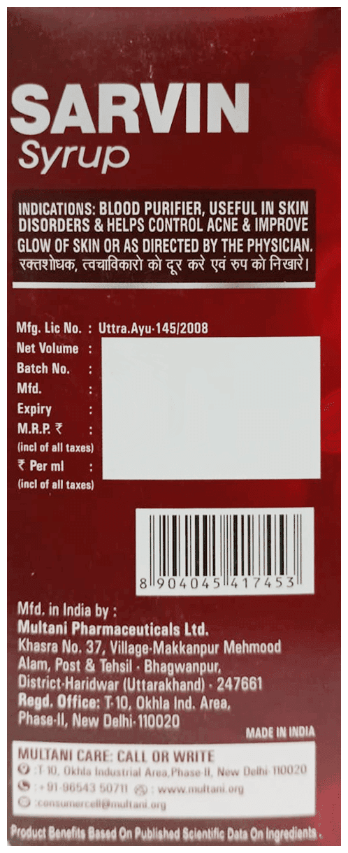 SARVIN TABLET(COATED 60TABLET) BOX - Scraped Image