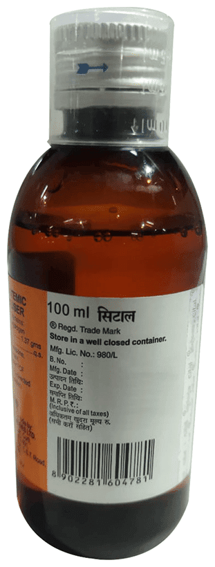 CITAL SUGAR FREE 100ML 100ML - Scraped Image