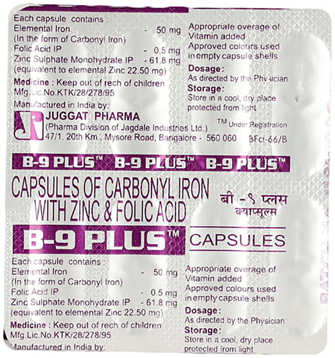 B 9 PLUS CAPSULE 10X10 - Scraped Image