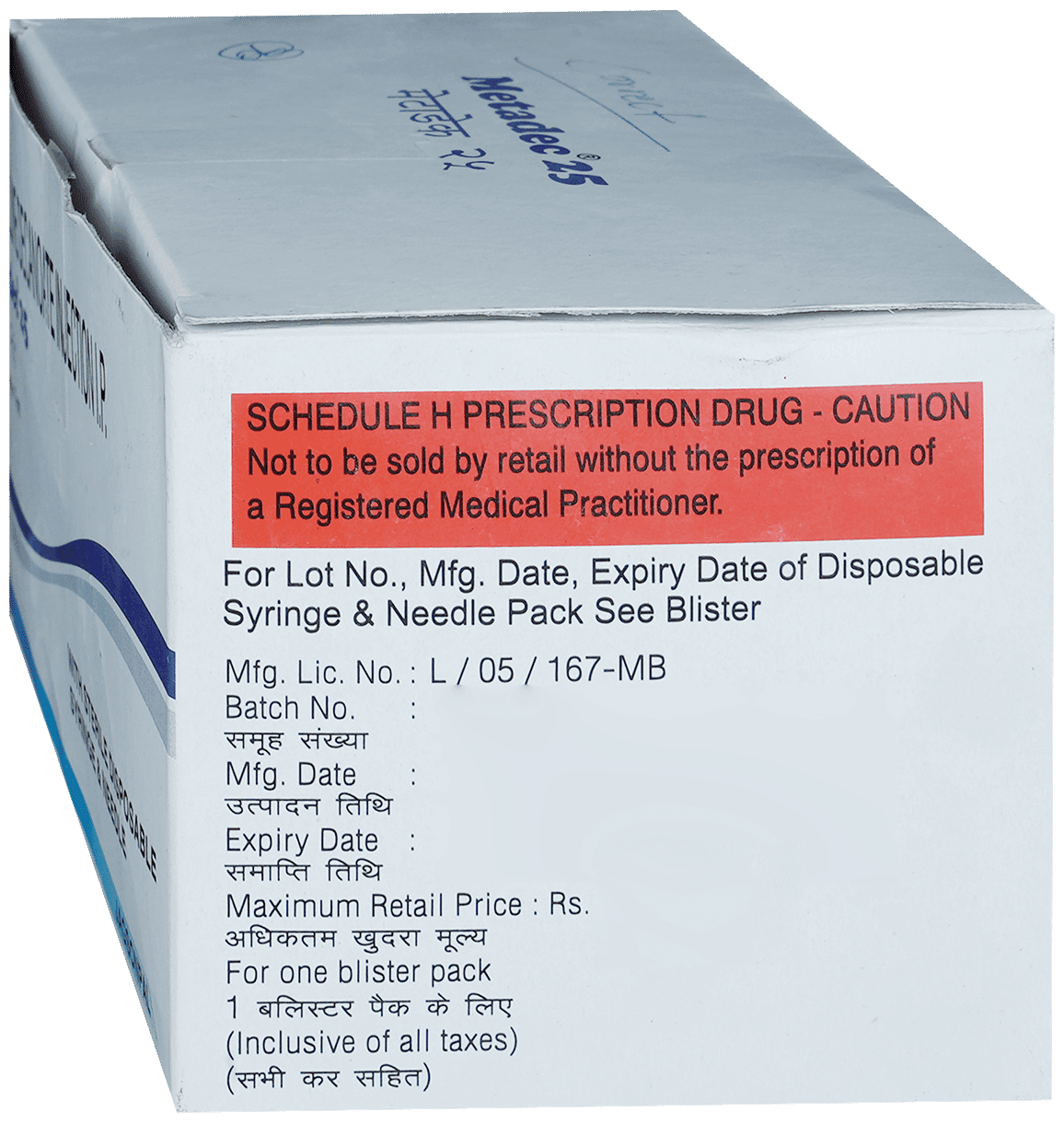 METADEC 25 INJECTION 1ML - Scraped Image