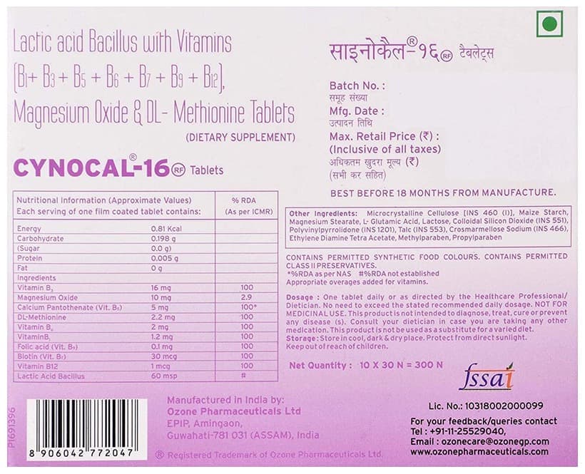CYNOCAL 16 RF TABLET 30'S - Scraped Image